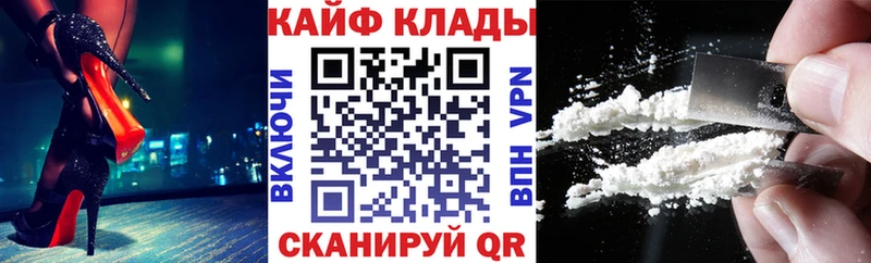 Как найти наркотики Вилючинск ГАШИШ  Галлюциногенные грибы  Меф  Бошки Шишки 