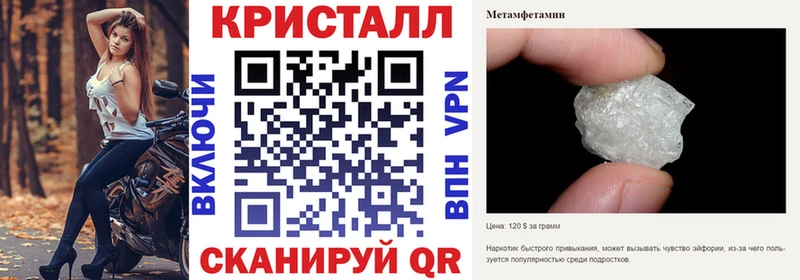 АМФЕТАМИН 98%  Вилючинск 