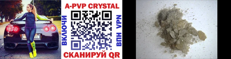A-PVP мука  Вилючинск 