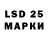Марки 25I-NBOMe 1,8мг chris har