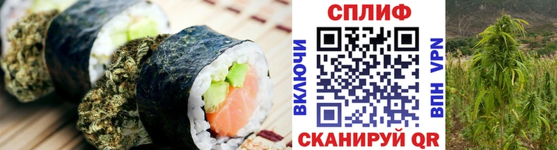 Canna-Cookies конопля  Вилючинск 