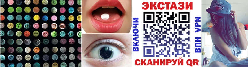 Ecstasy 280мг  Вилючинск 