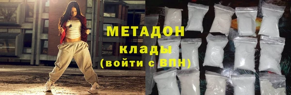 мефедрон VHQ Абдулино