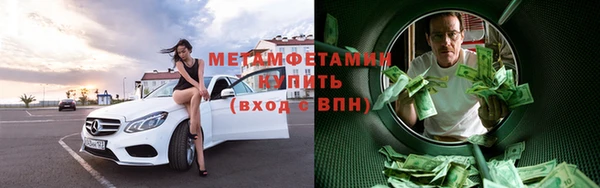 мефедрон VHQ Абдулино