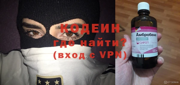 мефедрон VHQ Абдулино