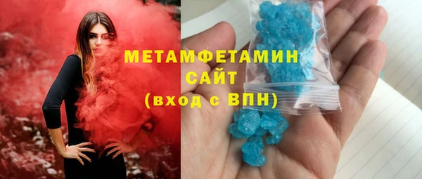 экстази Абинск