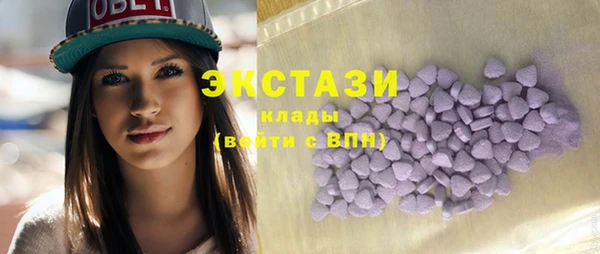 экстази Абинск