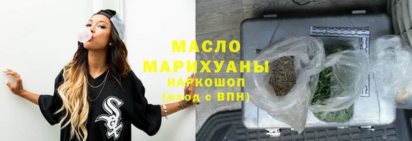 мефедрон VHQ Абдулино