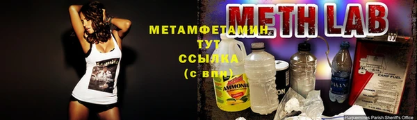 экстази Абинск