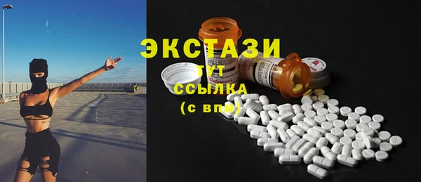 скорость Абаза