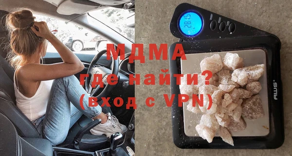 мефедрон VHQ Абдулино