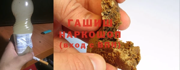экстази Абинск