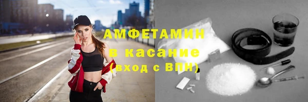 экстази Абинск