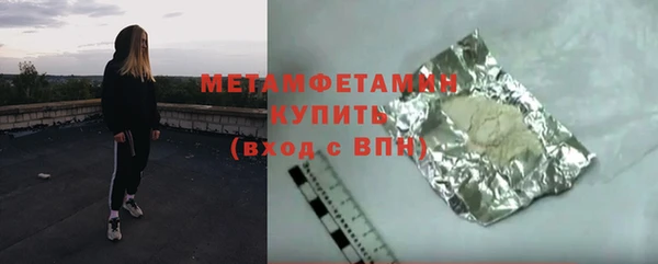скорость Абаза