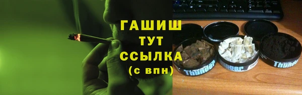 экстази Абинск
