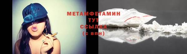 мефедрон VHQ Абдулино