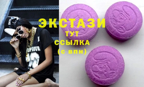 мефедрон VHQ Абдулино