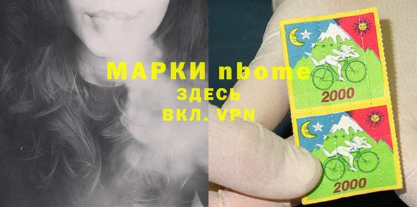 мефедрон VHQ Абдулино