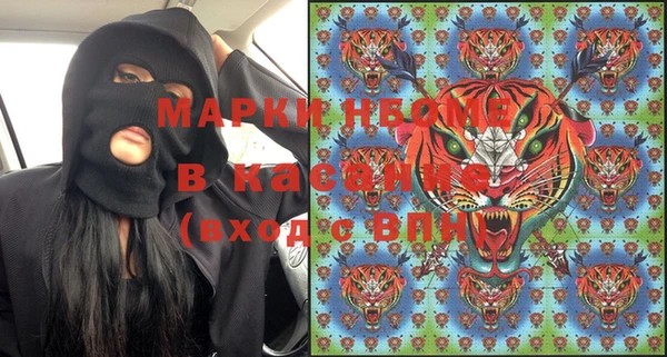 экстази Абинск