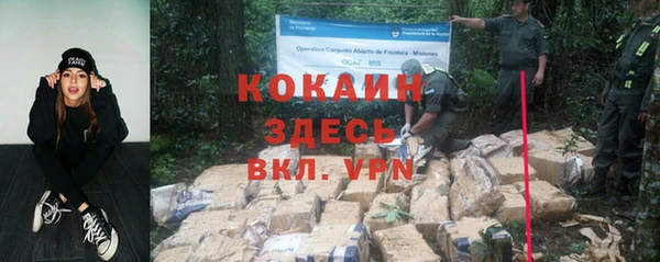 экстази Абинск