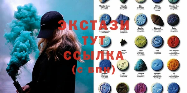 скорость Абаза