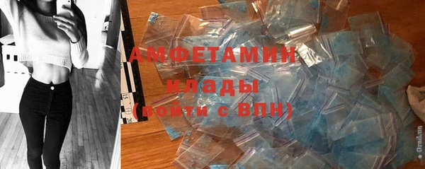 экстази Абинск