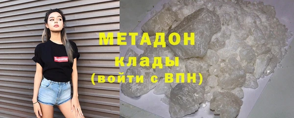 мефедрон VHQ Абдулино
