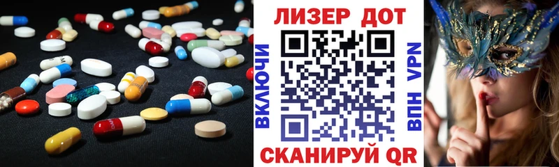 кракен маркетплейс  наркота  Вилючинск  LSD-25 экстази кислота 