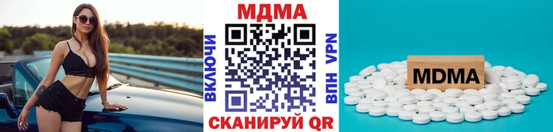 МДМА VHQ Вилючинск
