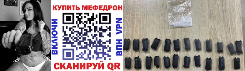 закладки  hydra вход  Меф кристаллы  Вилючинск 