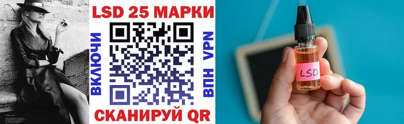 Марки N-bome 1,5мг  Вилючинск 