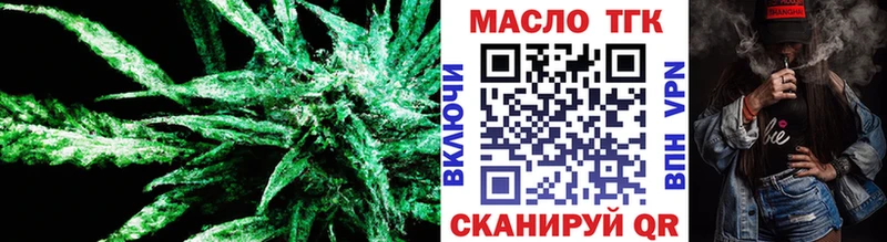 MEGA онион  даркнет сайт  Вилючинск  Дистиллят ТГК THC oil 