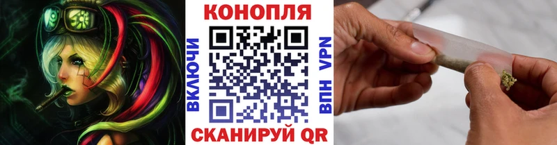 Канабис семена Вилючинск